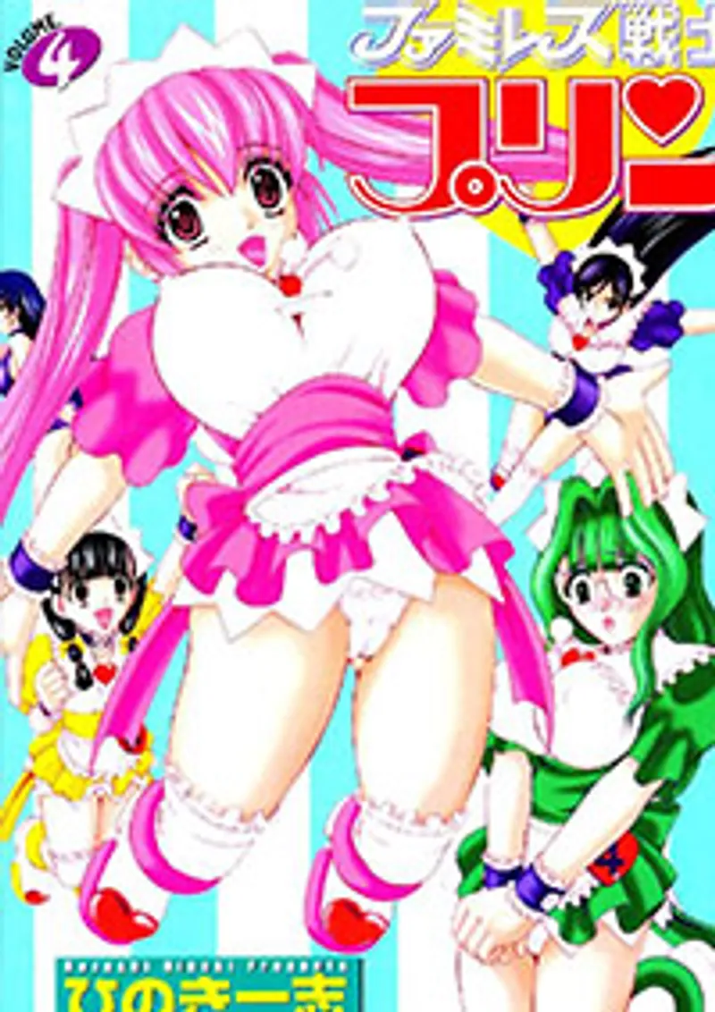 phim sex akane fujisaku,anh sex thiên địa,sex ra nước Famiresu senshi purin (sex warrior pudding) 2