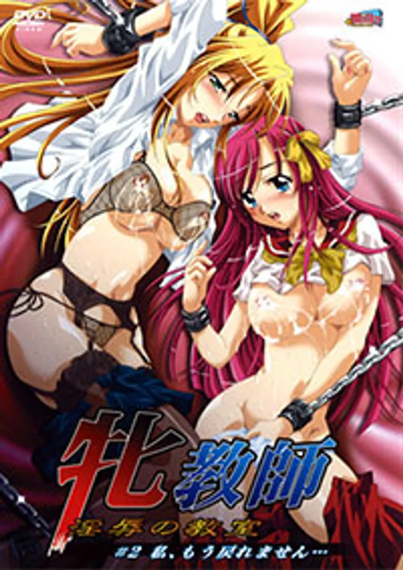 sex lễ tân,phim sex hàn gái xinh,phim sex bigcatmia Mesu kyoushi injoku no kyoushitsu 1